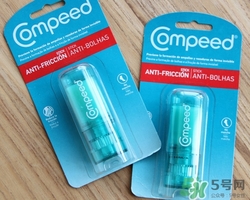 compeed護(hù)腳膏好用嗎？compeed護(hù)腳膏有用嗎？