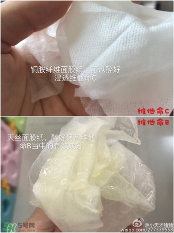 common labs面膜多少錢？common labs蜂蜜維他命面膜專柜價(jià)格