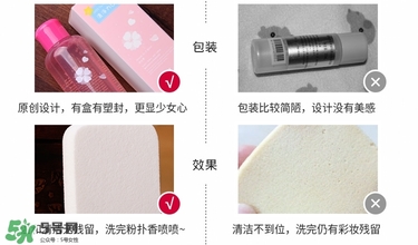 ukiss悠珂思粉撲清洗劑怎么用？悠珂思粉撲清洗劑使用方法