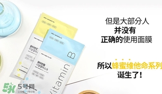 common labs面膜多少錢？common labs蜂蜜維他命面膜專柜價(jià)格