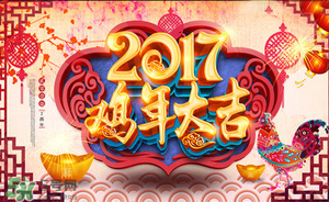 2017年有閏月嗎？2017年閏幾月？