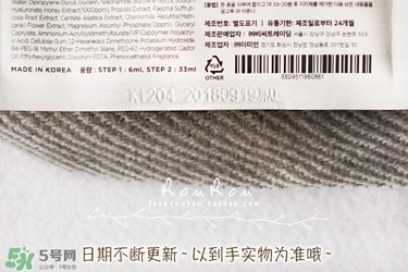 common labs面膜怎么用？common labs蜂蜜維他命面膜用法