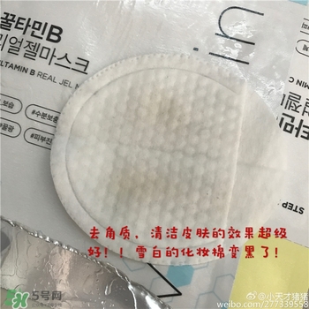 common labs面膜多少錢？common labs蜂蜜維他命面膜專柜價(jià)格