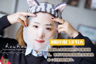 common labs面膜怎么用？common labs蜂蜜維他命面膜用法