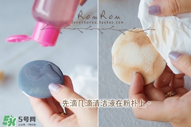 ukiss悠珂思粉撲清洗劑怎么用？悠珂思粉撲清洗劑使用方法