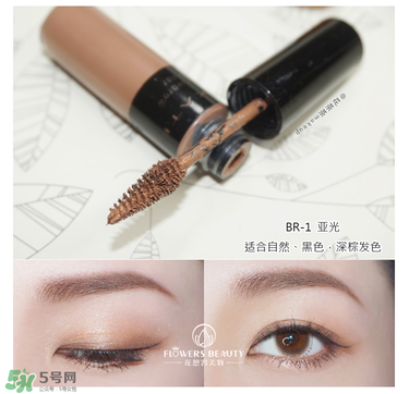 kate染眉膏怎么用？kate染眉膏使用方法
