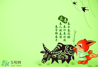 2017年立春是幾月幾號(hào)？2017年什么時(shí)候立春？