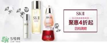 skii防護(hù)乳多少錢？sk2防護(hù)乳怎么樣