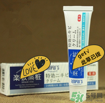 樂(lè)敦祛痘膏效果怎么樣？樂(lè)敦祛痘膏有激素嗎