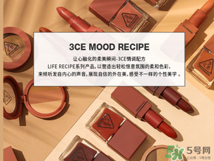 3ce909口紅怎么辨別真假？3ce909口紅真假辨別
