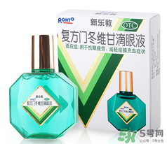新樂敦眼藥水多少錢？新樂敦眼藥水孕婦能用嗎