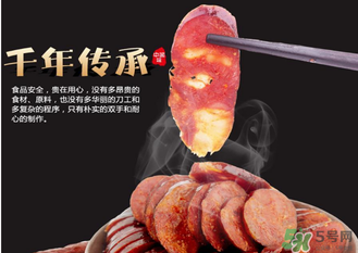 香腸有哈喇味如何去除？香腸有哈喇味能吃嗎？