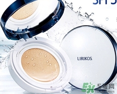 lirikos氣墊怎么樣？lirikos儷瑞思氣墊好用嗎？