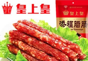 臘腸多少錢(qián)一斤？臘腸多少錢(qián)一斤2017？