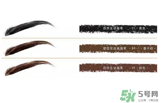2017年眉毛流行什么顏色？2017年眉毛流行色推薦