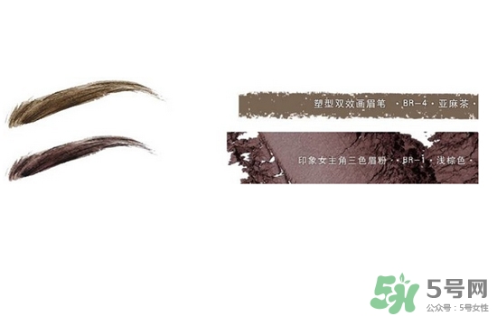 2017年眉毛流行什么顏色？2017年眉毛流行色推薦