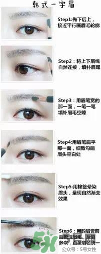 2017年流行什么眉型？2017年最流行眉毛介紹