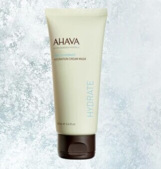 ahava死海泥面膜怎么樣？ahava死海泥面膜好用嗎