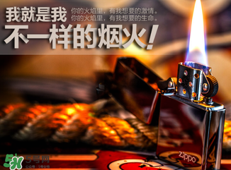 zippo打火機多少錢？zippo打火機價格表