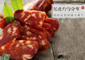 香腸是曬干還是陰干？香腸是曬干好還是陰干好？