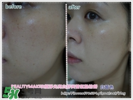 beautymaker氣墊粉餅怎么樣？beautymaker氣墊怎么樣