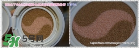 beautymaker氣墊粉餅怎么樣？beautymaker氣墊怎么樣