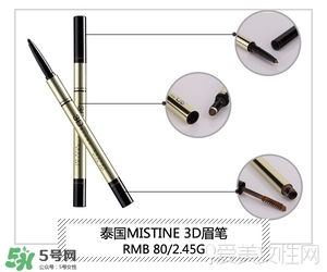 染眉膏什么牌子好？2017年染眉膏排行榜
