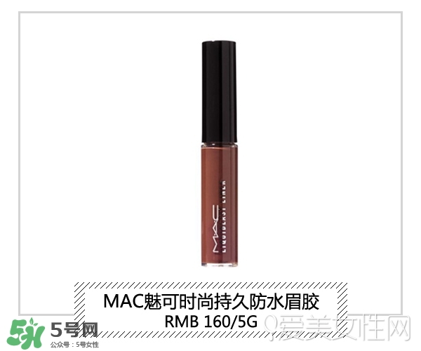 染眉膏什么牌子好？2017年染眉膏排行榜