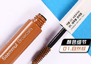 染眉膏和眉筆哪個好？染眉膏和眉筆的區(qū)別