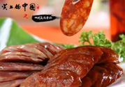 臘腸可以用微波爐嗎？臘腸用微波爐多久能熟？