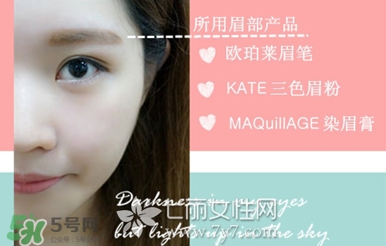 染眉膏什么牌子好？2017年染眉膏排行榜