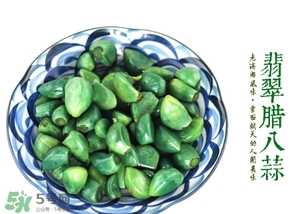 臘八蒜霉了可以吃嗎？發(fā)霉的大蒜可以腌制臘八蒜嗎？