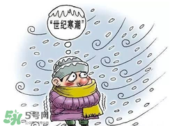 2017年冷空氣什么時(shí)候？2017年冷空氣最新消息