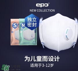 epc口罩是一次性的嗎？epc口罩多久換一次？