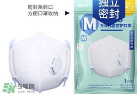 epc口罩是一次性的嗎？epc口罩多久換一次？