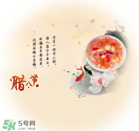 臘八是幾九？2017年臘八是幾九？