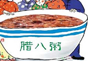 臘八粥要放糖嗎？臘八粥放冰糖還是白糖還是紅糖？