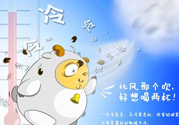 2017年什么時候最冷？2017年最冷的是哪幾天？