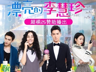 超模25是什么飲料？超模25是什么牌子的？