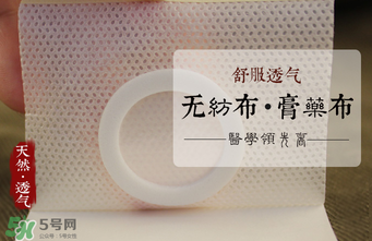 三九貼多少錢？三九貼多少錢2017？