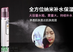 金稻納米噴霧補(bǔ)水儀怎么用？金稻補(bǔ)水噴霧補(bǔ)水儀使用方法