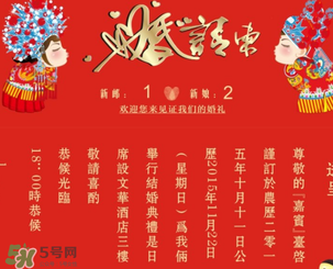 正月初四結(jié)婚好嗎？2017年正月初四結(jié)婚好嗎？