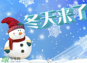 一九是什么時候？2017年一九是哪天？