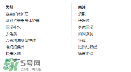 嬌韻詩(shī)黃水孕婦能用嗎？嬌韻詩(shī)黃水怎么用？