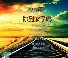 小年可以洗澡嗎？小年為什么不能洗澡