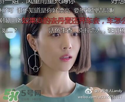 李溪芮的口紅什么顏色？李溪芮口紅色號試色