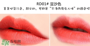 李溪芮的口紅什么顏色？李溪芮口紅色號試色