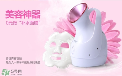 蒸臉器孕婦能用嗎？懷孕期間可以用蒸臉器嗎？
