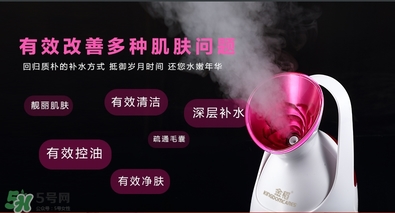 金稻蒸臉器可以天天用嗎？金稻蒸臉器天天用好嗎？