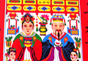 小年什么時(shí)候祭灶神？小年祭灶注意事項(xiàng)